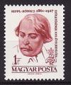 Венгрия, 1961, Известные личности, Живопись, 1 марка